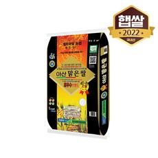 아산맑은쌀 10KG 추천 1등 제품