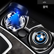 자동차 재떨이 개성 창의 다기능 커버 포함 자동 차내용품 灰汽车, Bmw[블랙]프레스오픈커버/스테인레스스틸라이너, 두 개, 1개