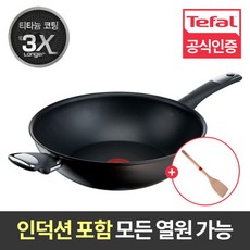 테팔스페셜멀티웍