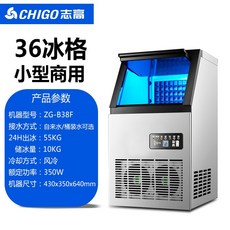 카페아이스메이커대형업소용제빙기35kg