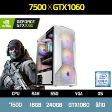 게이밍 PC 조립 컴퓨터 본체 i5-7500 SSD240 GTX1060 윈도우10 배틀그라운드 오버워치, 베놈 화이트