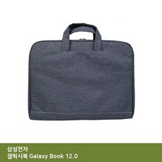 ㈜아이티플러스 ITSB 삼성 갤럭시북 Galaxy Book 12.0 가방. / (노트북백팩/인치노트북가방/노트북파우치/노트북숄더백 추천)