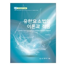 법의깊이