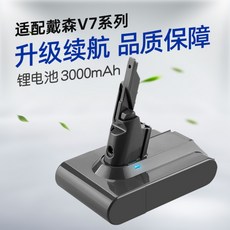 다이슨v7플러피