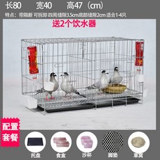 꼬꼬닭장만들기 조립식 대형 자동문 케이지 사육장 관상용 조립식닭장, 1개