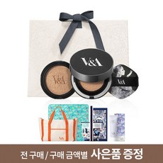 v&a쿠션