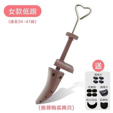 제골기 신발 슈트리 신발지지대 신발탈취팩 남성용신발 방지변형 운동화 남녀공용 부츠받침 가정용 부츠, T07-여학생타입 낮은굽 타입 34-41코드(브라운), 기본