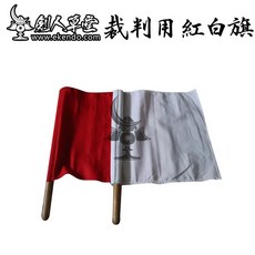 검도용품 검도복 검도 IKENDONETGF007 깃발 참조 선물 액세서리 shiai 품목