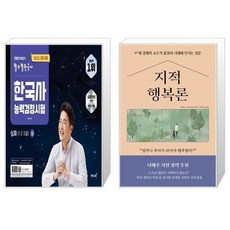 이스털린의역설