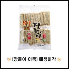 세정식품 부산 장돌이 어묵 매생이각 900g, 1개