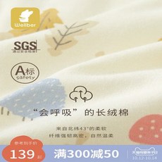 Wilberu 아기 침낭 신생아 침낭 어린이, 옵션04, 01.70cm (권장 높이 50-7