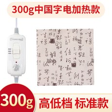 일월8p조절기