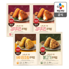 [비비고] (CJ제일제당) 햇반 쿡반 구운 주먹밥 김치치즈볶음밥 2봉 + 불고기 1봉 +, 상세 설명 참조