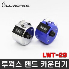 소좌용카운터기