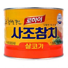 사조 로하이 살코기 참치 업소용, 1.88kg, 1개