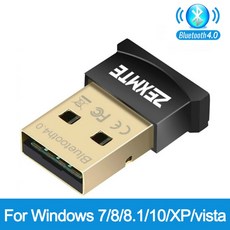 블루투스5.0수신기