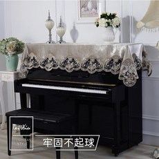 야마하정품피아노덮개125