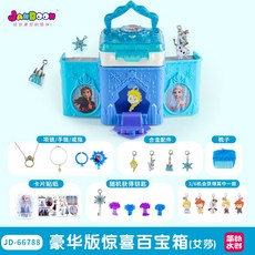 디스코팡팡대여