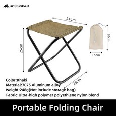 3F UL 기어 야외 캠핑 초경량 접이식 의자 휴대용 피크닉 낚시 스케치 의자 알루미늄 합금 브래킷 의자, 카키, 1개