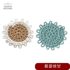 티코스터 만들기 2컬러 티매트 코바늘 뜨기 패키지 수예 A 티코스터(6개세트)