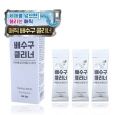 쓱싹마녀배수구클리너