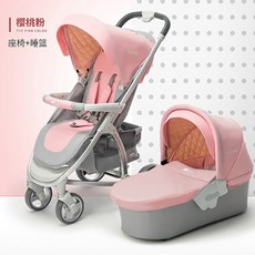 깜유모차3in1