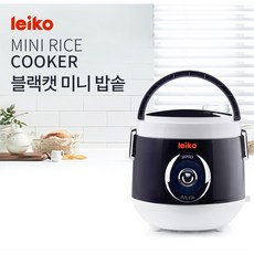 소형 미니 자취생 자취 자취생 1인 1인용 2인 2인용 가구 가정용 전기 밥솥
