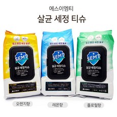 lg생활건강물티슈
