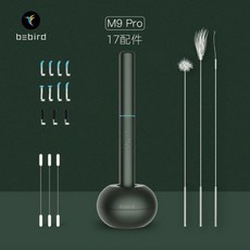 비버드 스마트귀이개 m9pro BEBIRD 그린 레드 손안에마트, M9 Pro 다크나이트그린개