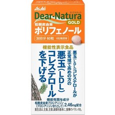 다이아세트가격