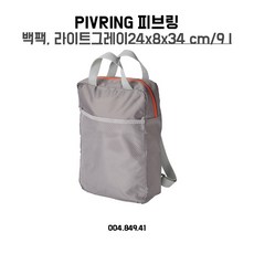 이케아안전플러그