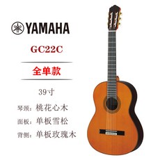 야마하 클래식 CG12 초보자 C40C8039 인치 GC22 전부 계단을 오르다 YAMAHA, GC22C 39 인치 전 외짝 배합