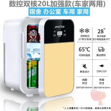 대용량화장품냉장고