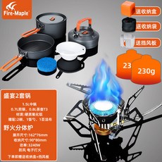 불없이물끓이기