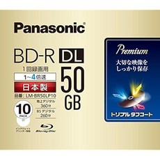 Panasonic 파나소닉 녹화용 4배속 블루레이 단면 2층 50GB (추기형) 10장, 상품명참조