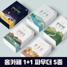 플레인요거트스무디