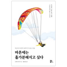 홀가디지털