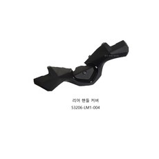 SYM 크루심 부품 125/300 공용 정품 리어 핸들 커버