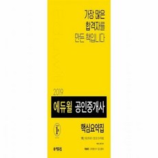 정승제