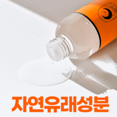 오르젤퓨어