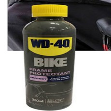 wd40자전거프레임