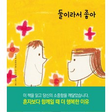 가까운사람이자기애성성격장애일때