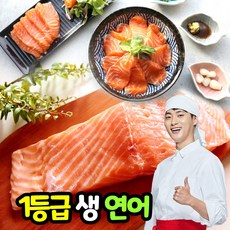 삼시세끼연구소 노르웨이 슈페리어급 생 냉장 연어 필렛 연어회 슬라이스 횟감 뱃살 300g 500g 1kg 스테이크용 구이용 기본 소스 포함 묶음, 연어슬라이스_300g, 1개
