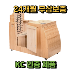 [반품 0%]세플로 쉽고편한 건식사우나 이동식 (24개월 무상보증), 토르말린 사우나기 + USB충전포트