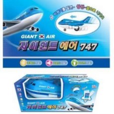 자이언트에어747