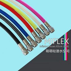 잠수복 Miflex Inflator Hose19뉴색상 잠수 편직 BC걸이식 공기충전 호스