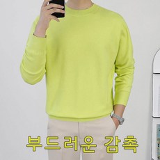 로코비전 부드러운 캐시미어 스판 니트 오버핏 비스코스 남자 스웨터