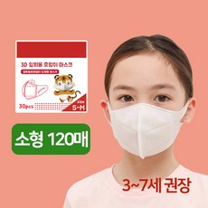 제이라인 OEM 아동용 호랑이마스크 소형 120매 1박스 120개