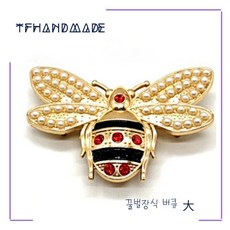 TFHANDMADE 가방부자재 꿀벌장식 하드웨어 뜨개용품 가방잠금하드웨어, 꿀벌장식버클大-골드