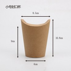 1회용 망사칩 고구마컵 크라프트 아이스크림 컵에 에그파게티 컵 자란치킨 컵Z, 1_트럼펫 14oz 컵 50 개.